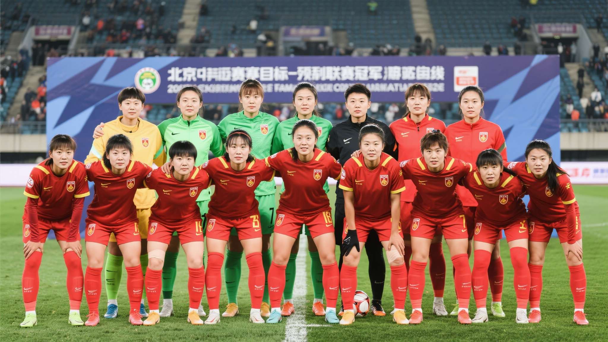 中国女足力争卫冕