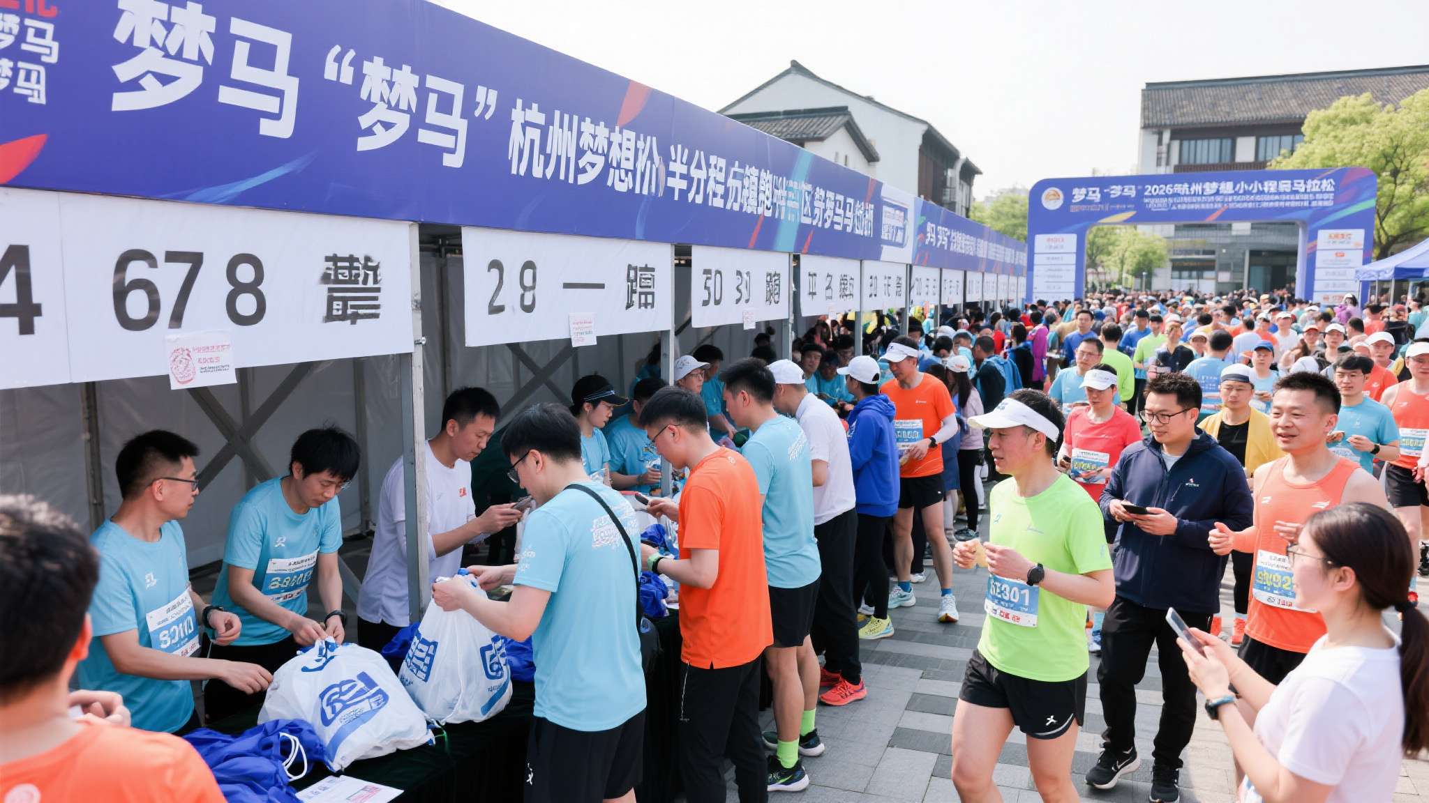 梦想小镇马拉松2026 4月的清晨,杭州市余杭区的梦想小镇早已热闹非凡。2026年杭州梦想小镇半程马拉松